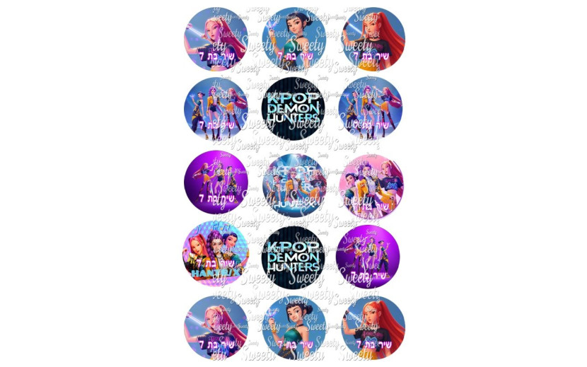 תמונה אכילה קיי פופ לקאפקייקס 74