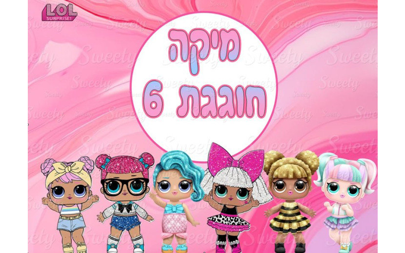 תמונה אכילה לעוגה לול 12