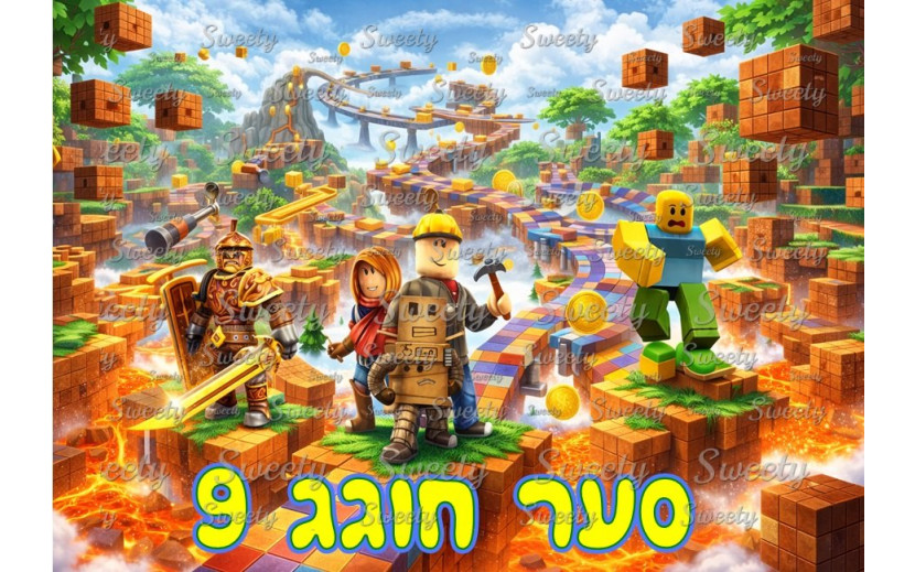 תמונה אכילה רובלוקס 137