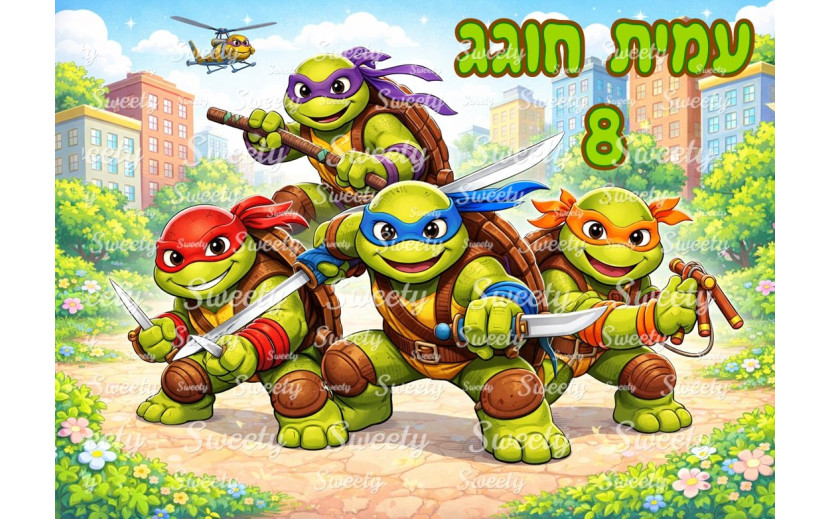 תמונה אכילה צבי הנינגה 601