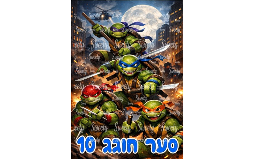 תמונה אכילה צבי הנינגה 602