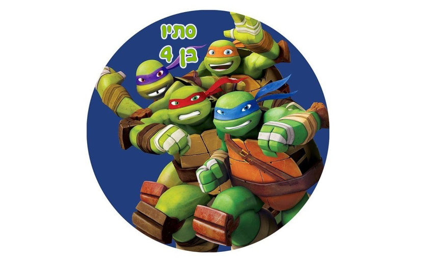 תמונה עגולה אכילה צבי הנינגה 603