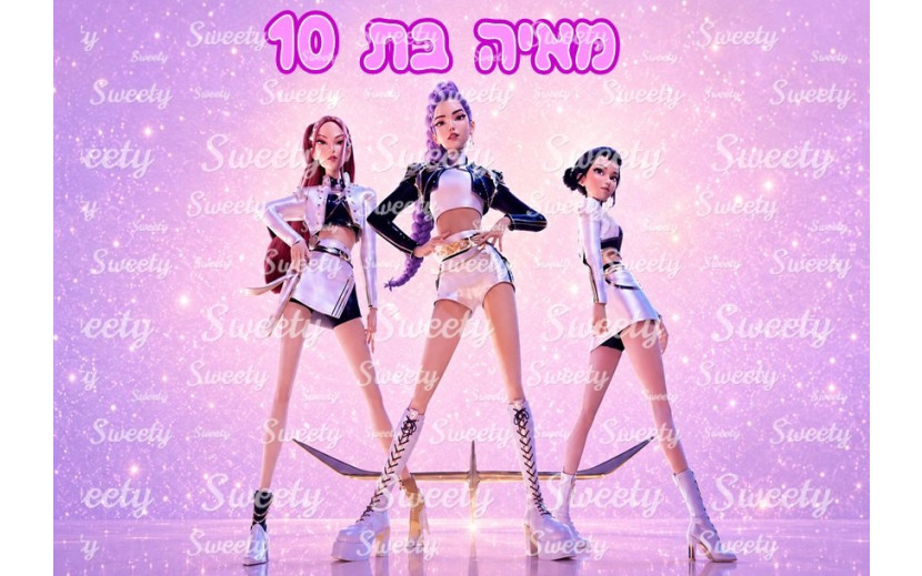 תמונה אכילה קיי פופ 82