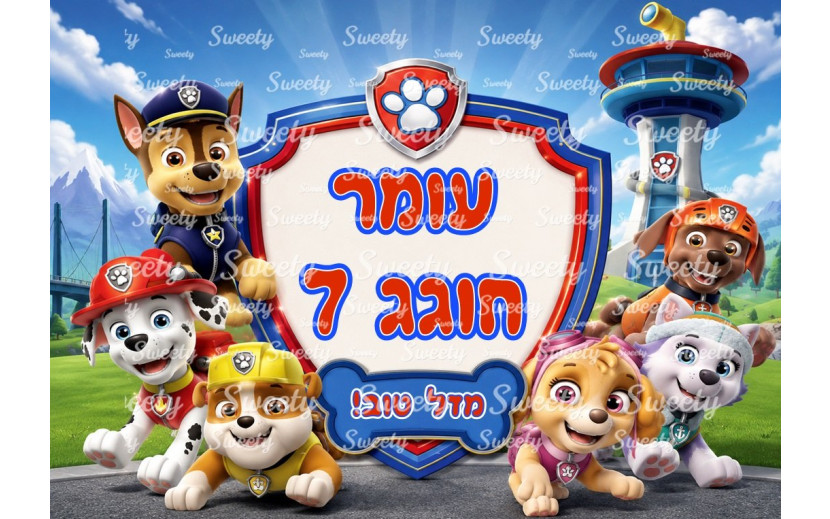 תמונה אכילה מפרץ ההרפתקאות 264