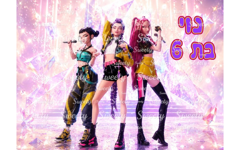 תמונה אכילה קיי פופ 77