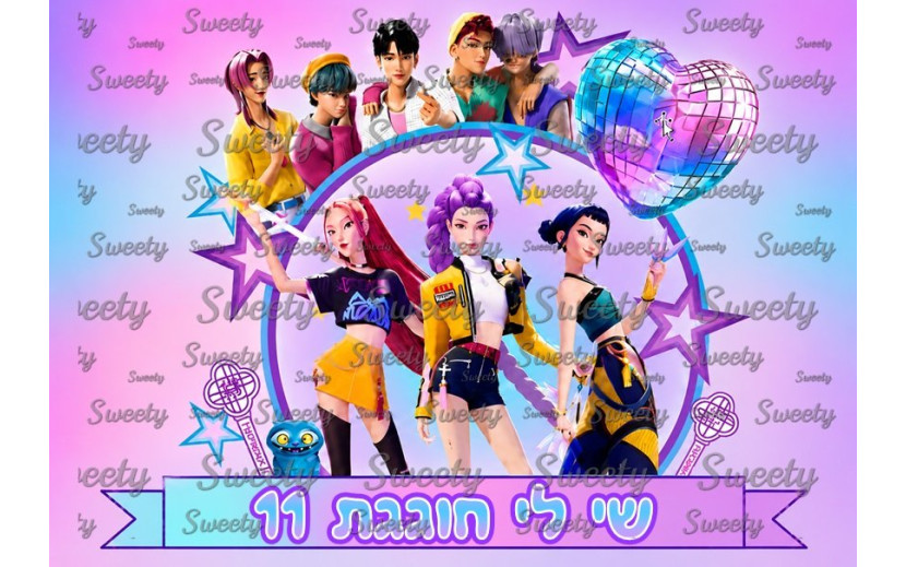 תמונה אכילה קיי פופ 93