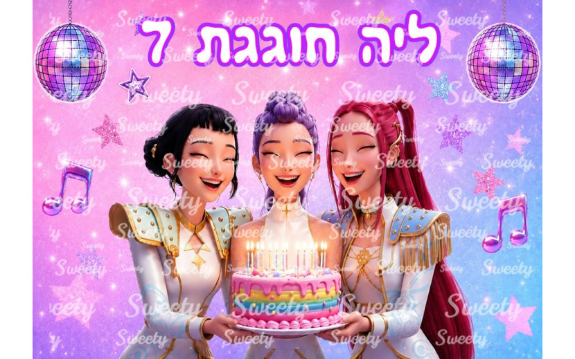תמונה אכילה קיי פופ 94