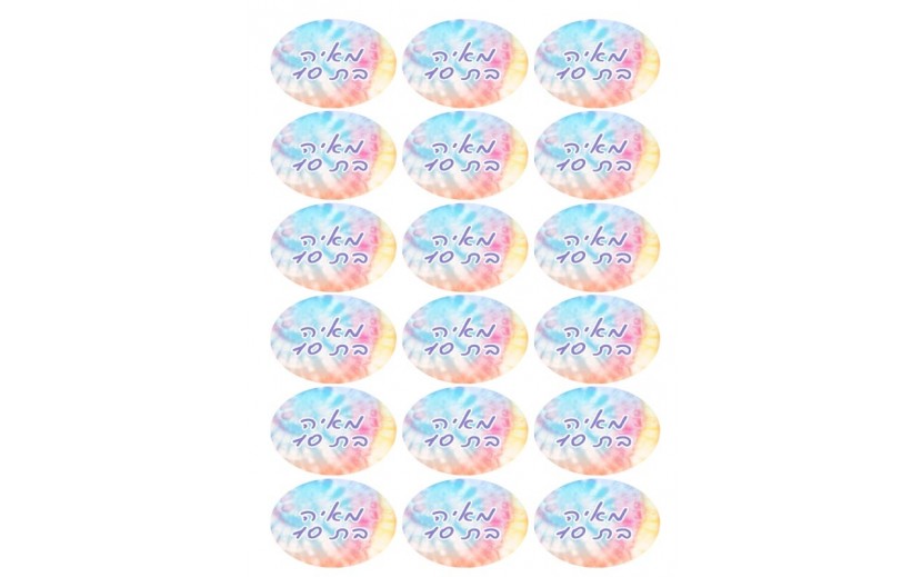 דף מדבקות מיתוג אליפסה TIE DYE