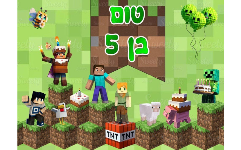 תמונה אכילה מיינקראפט 71