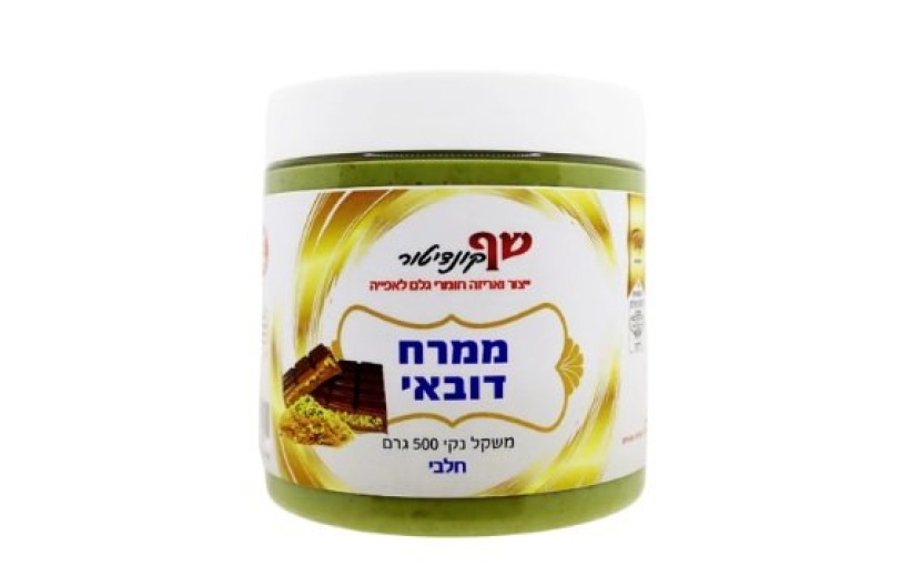 ממרח דובאי