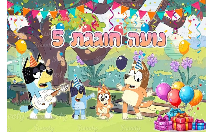 תמונה אכילה בלואי 37