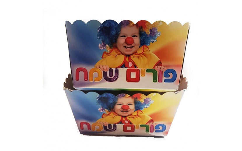 קופסא צבעונית פורים שמח למשלוח מנות