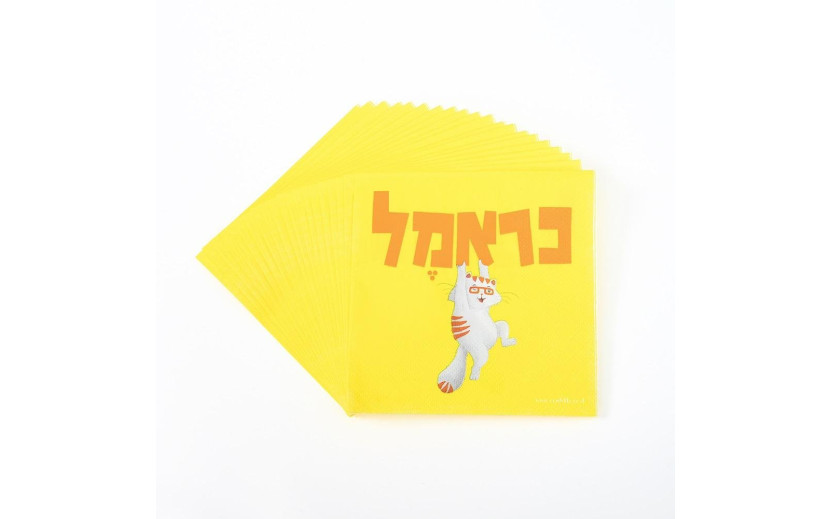 מארז 20 מפיות כראמל
