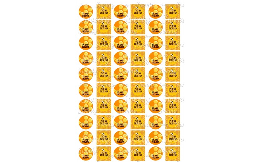 שקף טרנספר לנשיקות ראש השנה 88