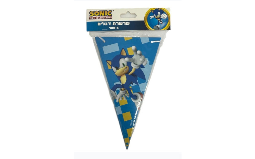 שרשרת דיגלונים 3 מטר סוניק דגם 2