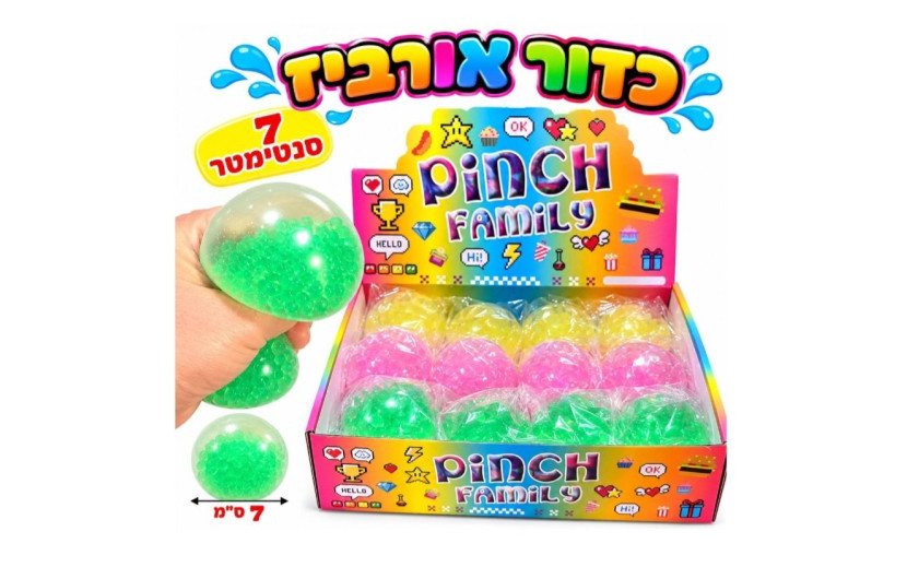 כדור אורביז גדול