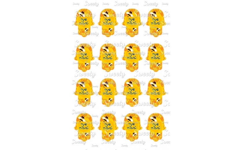 טרנספר חמסה ראש השנה 98