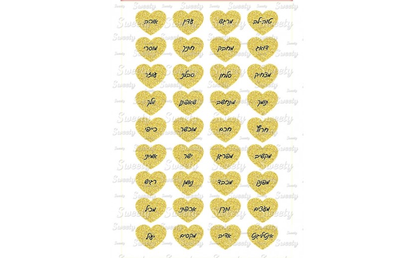 שקף טרנספר 36 סיבות לאהוב אותך זהב לגבר 457