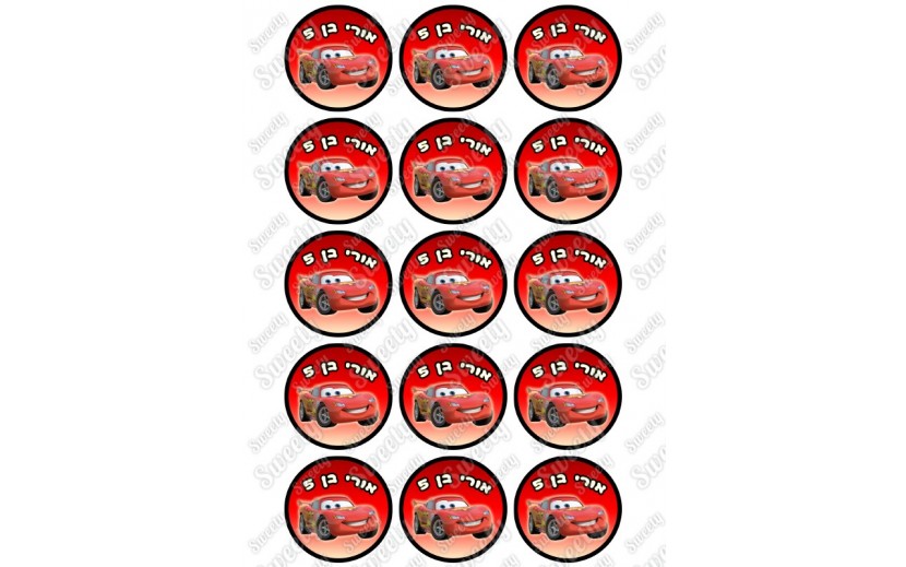 גליון מדבקות מיתוג מכוניות קוטר 5 ס"מ