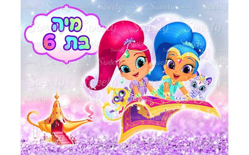 תמונה אכילה זהבית ופזית 957