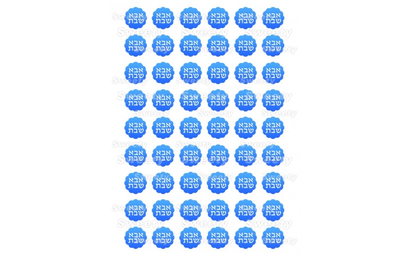 שקפי טרנספר לנשיקות אבא שבת 801