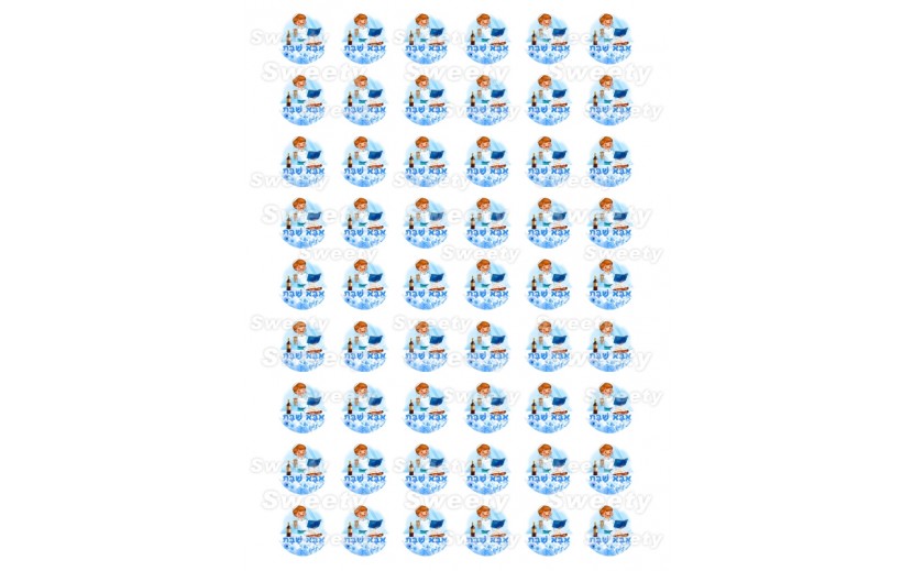 שקפי טרנספר לנשיקות אבא שבת 804