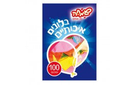 100 בלונים איכותיים צבעוניים