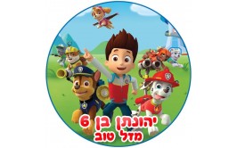 תמונה אכילה מפרץ ההרפתקאות 287