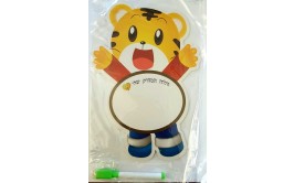 לוח מחיק ענק דמויות שונות