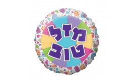 בלון מיילר 18 מזל טוב מתנות