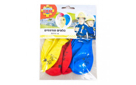 מארז 10 בלונים מודפסים סמי הכבאי