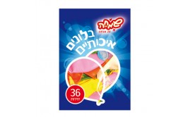 36 בלוני צבעוניים איכותיים