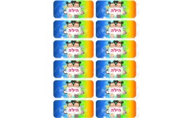 גליון מדבקות מיתוג צום צום מלבן 4-9 ס"מ