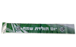 כרזה צרה לדלת דגם מכבי חיפה