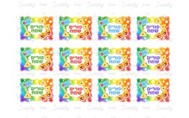 טרנספר פורים תואם שבלונת מסגרת מהודרת 90