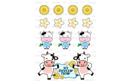 טרנספר שבועות טופר לעוגה 770