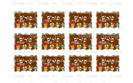 טרנספר פורים תואם שבלונת מסגרת מהודרת 96