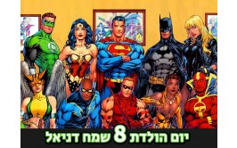 תמונה אכילה לעוגה גיבורי על קומיקס 10