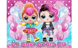 תמונה אכילה לעוגה לול 12