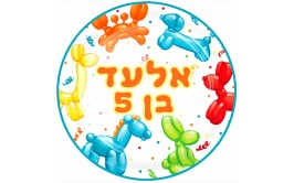 דף סוכר בלוני חיות לעוגה עגולה 1304