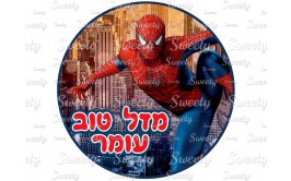 תמונה אכילה לעוגה ספיידרמן עגול 28