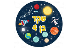 דף סוכר לעוגה חלל 237
