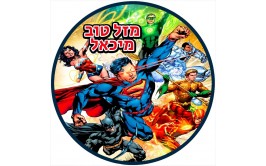 תמונה אכילה לעוגה גיבורי על קומיקס 4