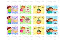 טרנספר חנוכה תואם שבלונת מסגרת מהודרת 506 