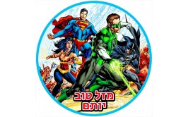 תמונה אכילה לעוגה גיבורי על קומיקס 5