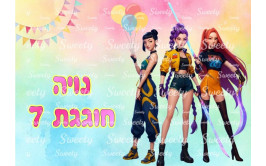 תמונה אכילה קיי פופ 69