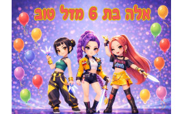 תמונה אכילה קיי פופ 78