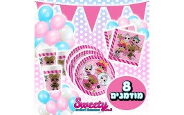 מארז יום הולדת לול ל 8 מוזמנים