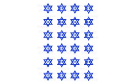 שקף טרנספר בר מצווה 558