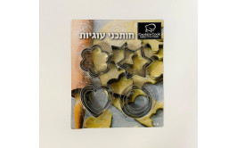 מארז 12 חותכני נירוסטה לעוגיות